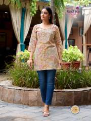 Radhika Lifestyle   SUMMER SHINE VOL 2